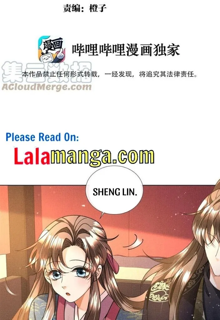 I Have A Crush On A Cold Gangster Chapter 24 – Page 4