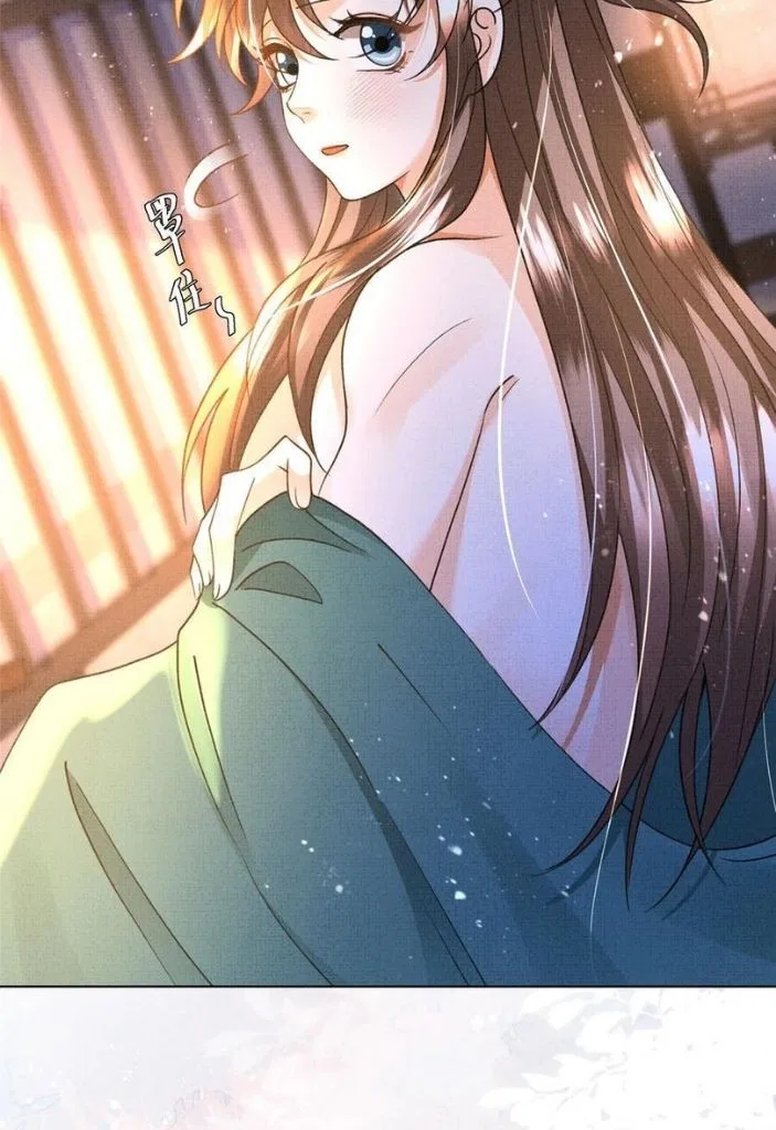 I Have A Crush On A Cold Gangster Chapter 24 – Page 27