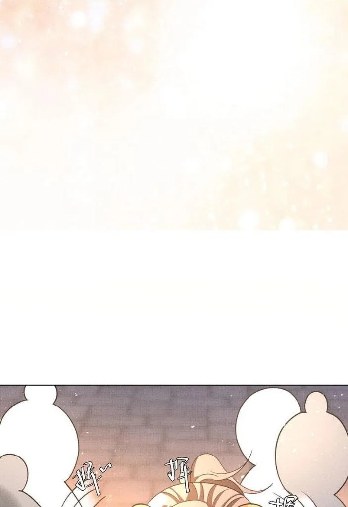 I Have A Crush On A Cold Gangster Chapter 24 – Page 45