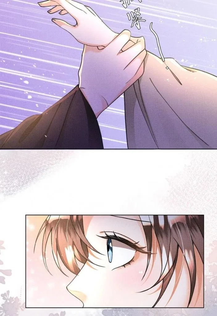 I Have A Crush On A Cold Gangster Chapter 24 – Page 47