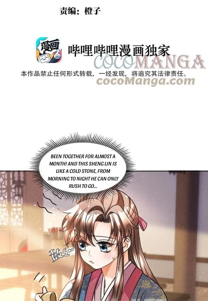 I Have A Crush On A Cold Gangster Chapter 23 – Page 4