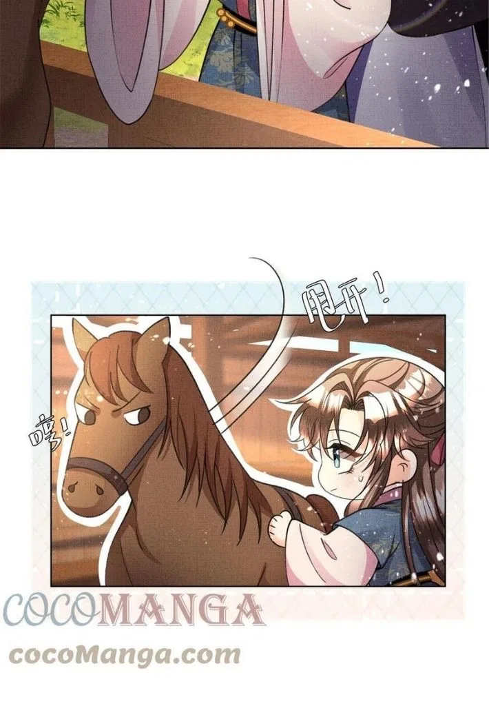 I Have A Crush On A Cold Gangster Chapter 23 – Page 20