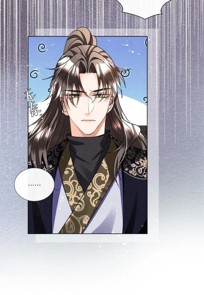 I Have A Crush On A Cold Gangster Chapter 23 – Page 22