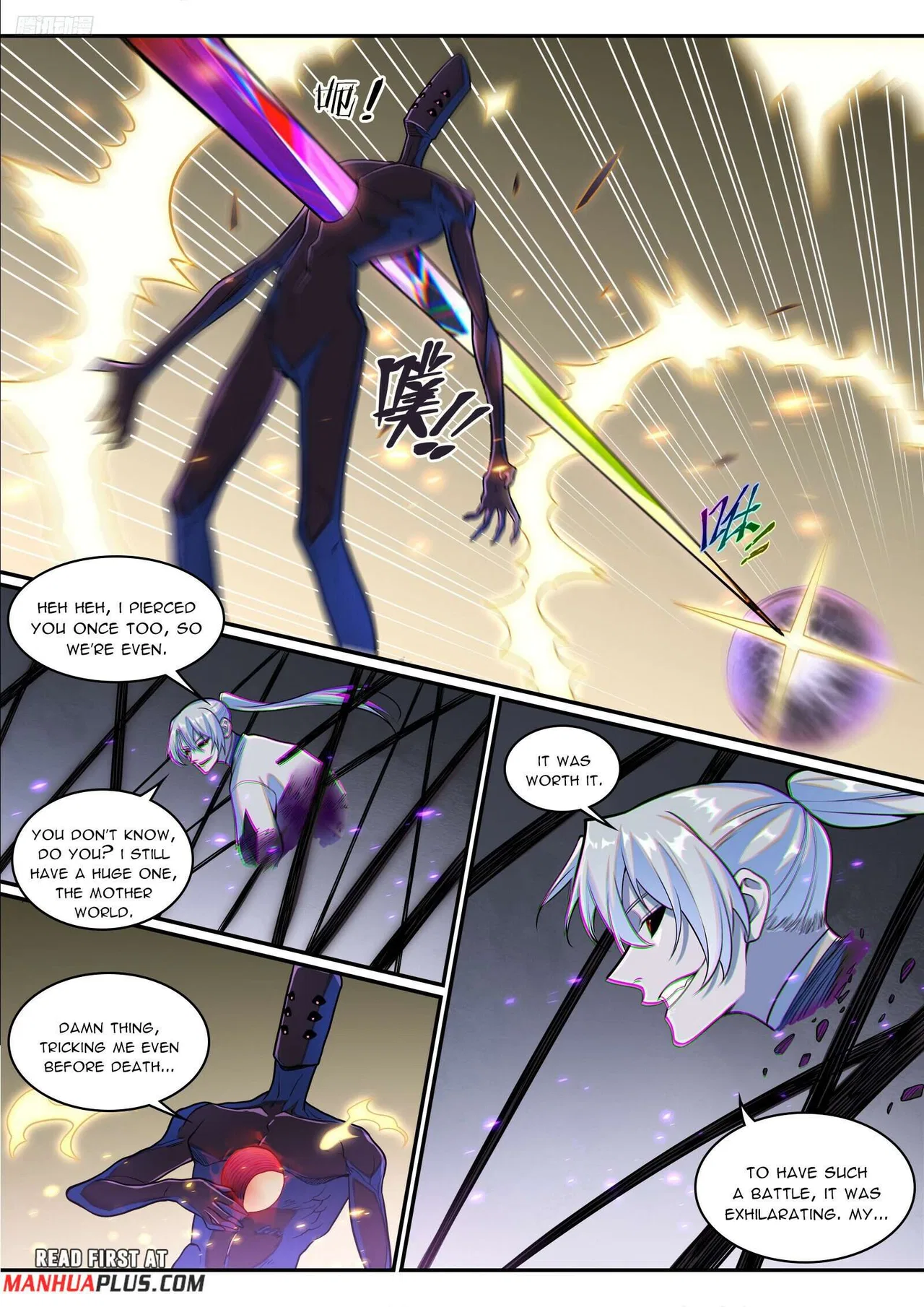 Apotheosis Chapter 1300 – Page 5