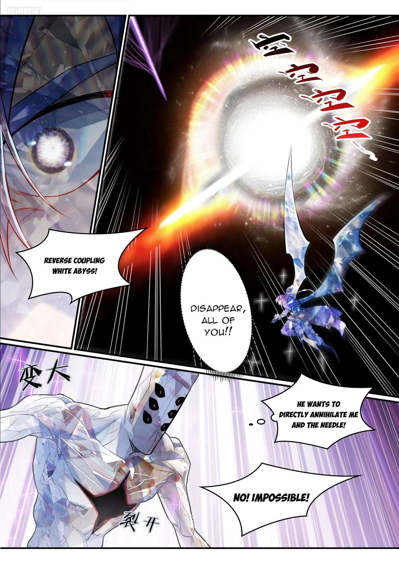 Apotheosis Chapter 1300 – Page 8