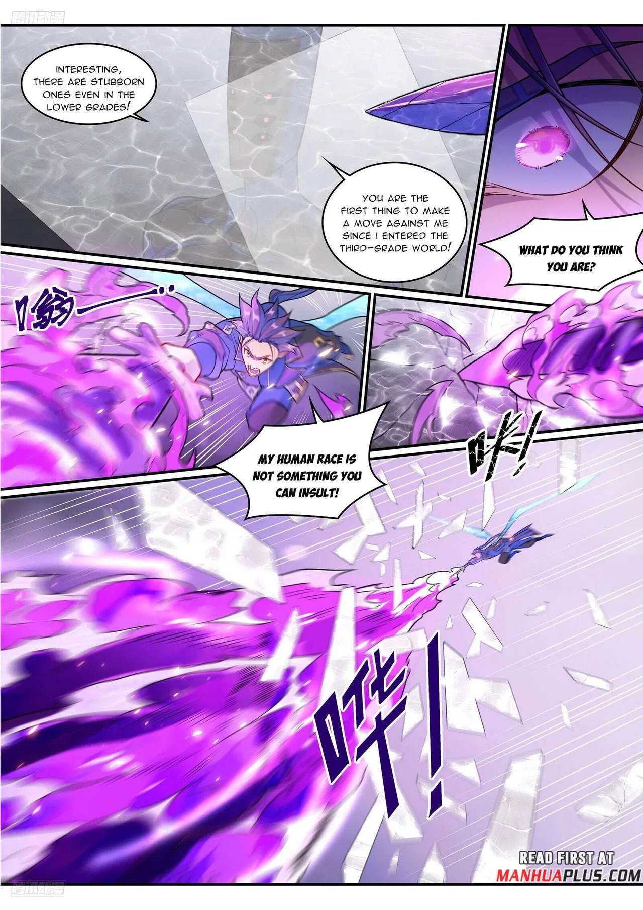 Apotheosis Chapter 1299 – Page 2