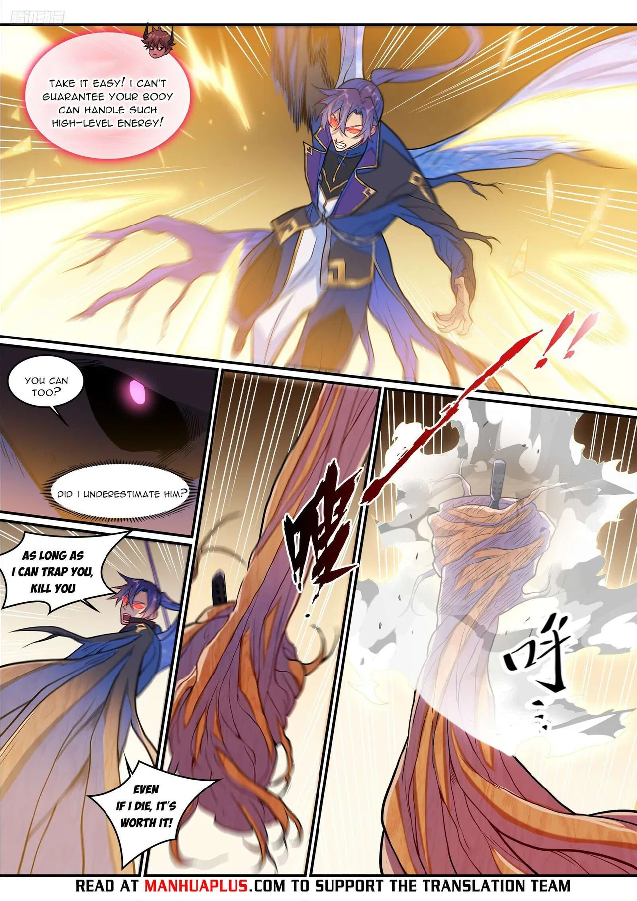 Apotheosis Chapter 1299 – Page 5