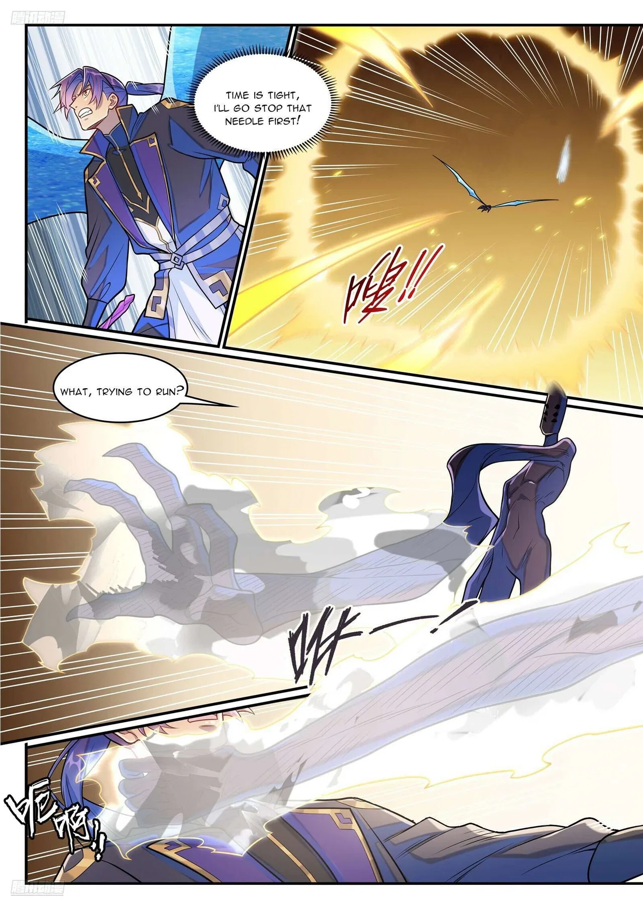 Apotheosis Chapter 1299 – Page 7