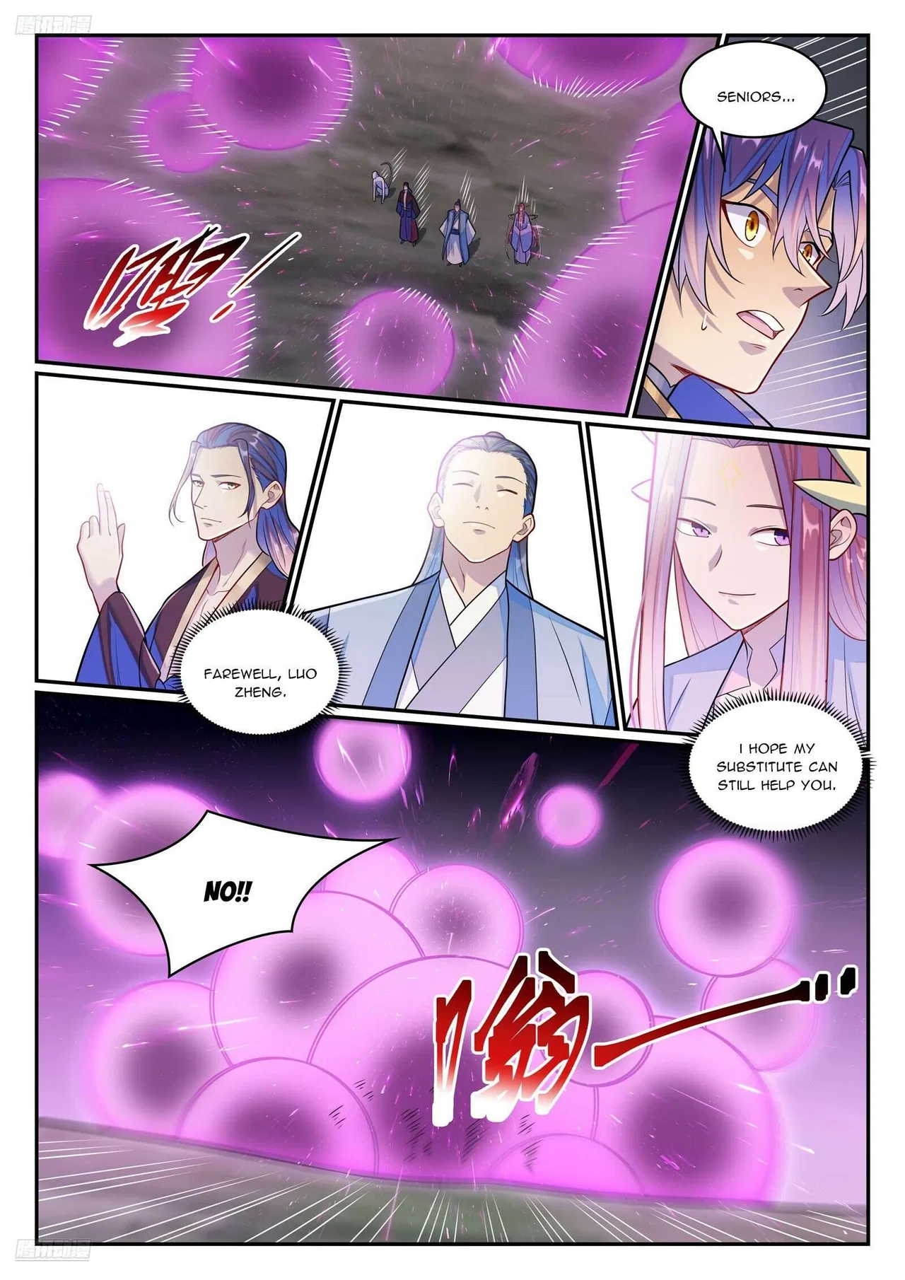 Apotheosis Chapter 1297 – Page 3