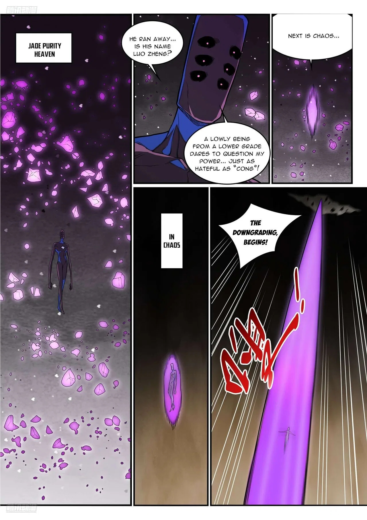 Apotheosis Chapter 1297 – Page 7