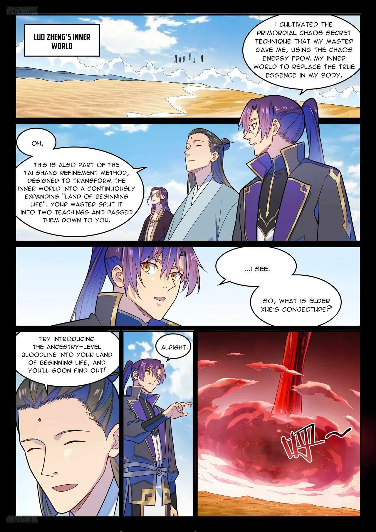 Apotheosis Chapter 1294 – Page 3