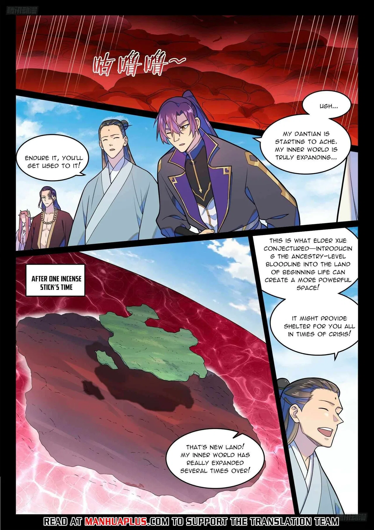 Apotheosis Chapter 1294 – Page 5
