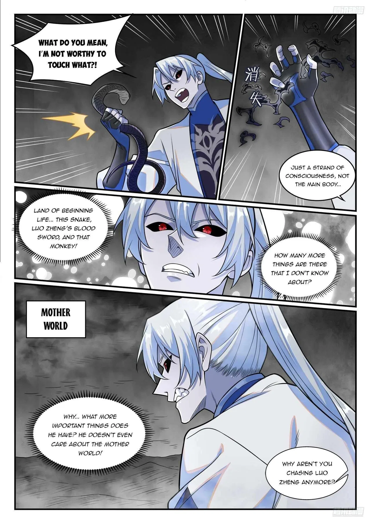 Apotheosis Chapter 1293 – Page 11