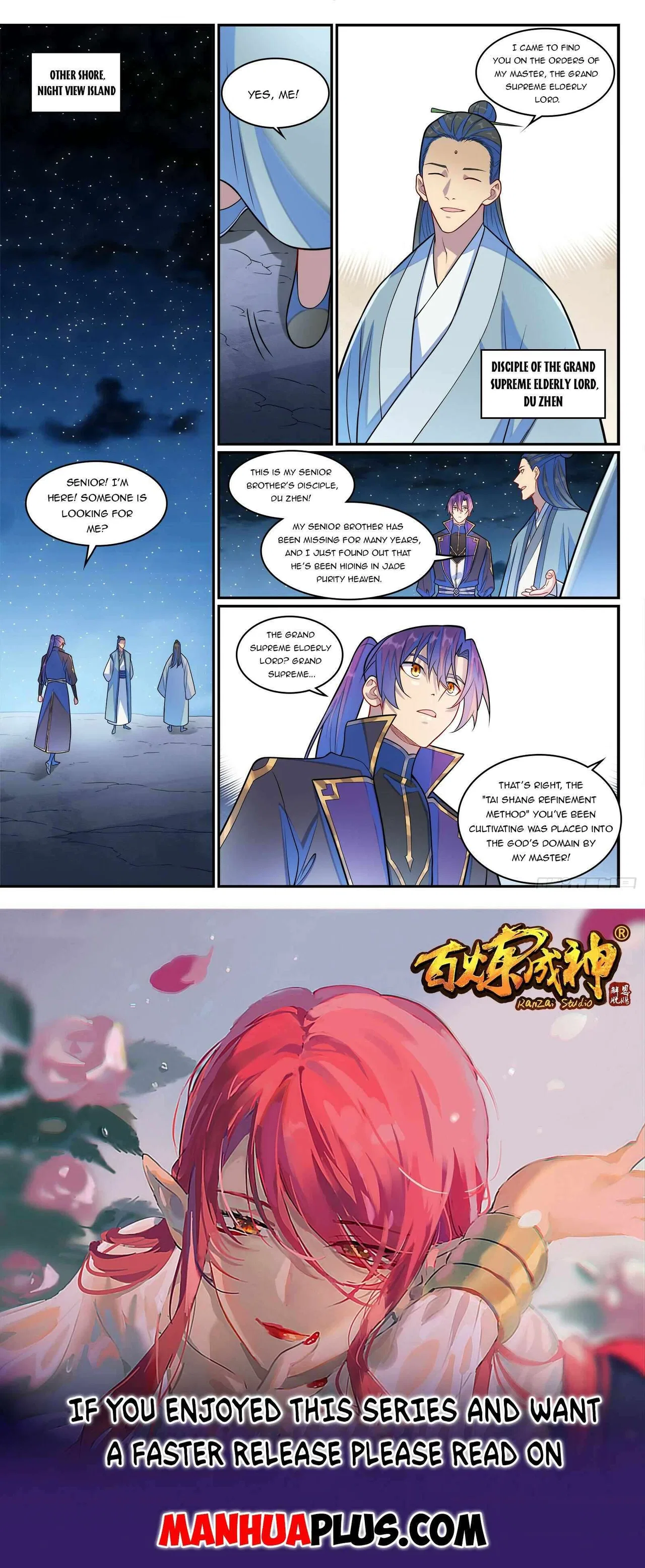 Apotheosis Chapter 1293 – Page 15