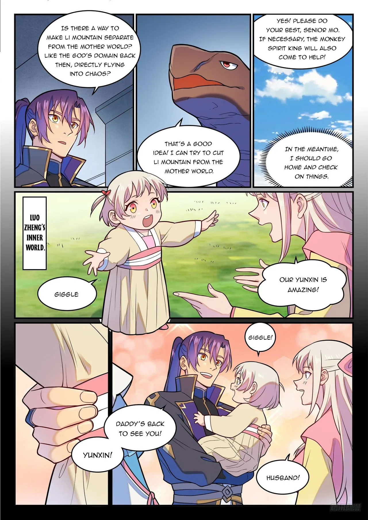 Apotheosis Chapter 1292 – Page 7
