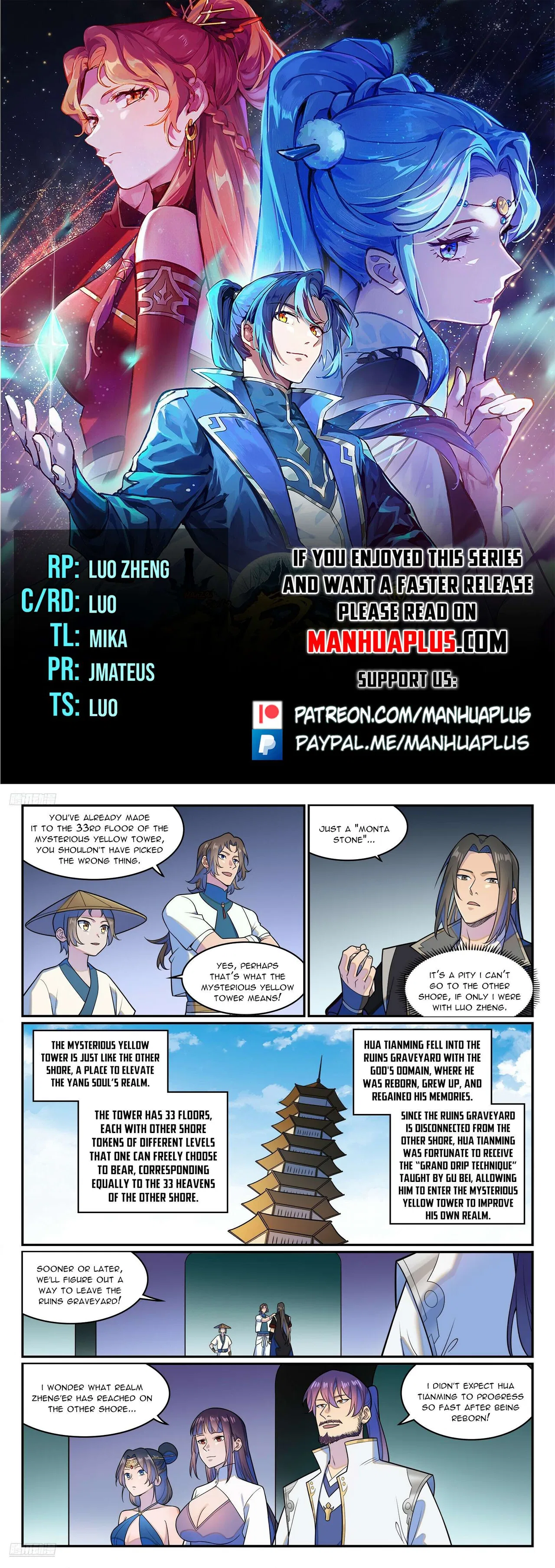 Apotheosis Chapter 1290 – Page 1
