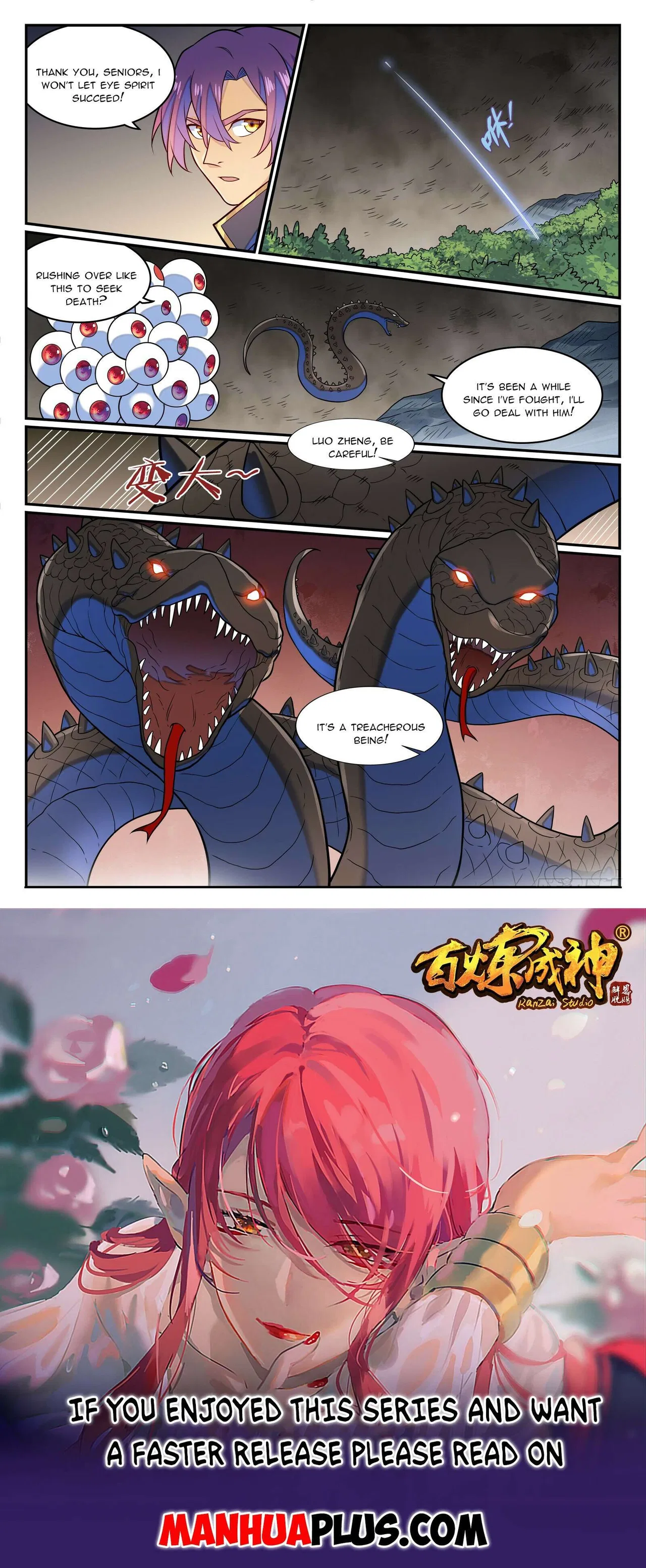 Apotheosis Chapter 1290 – Page 15