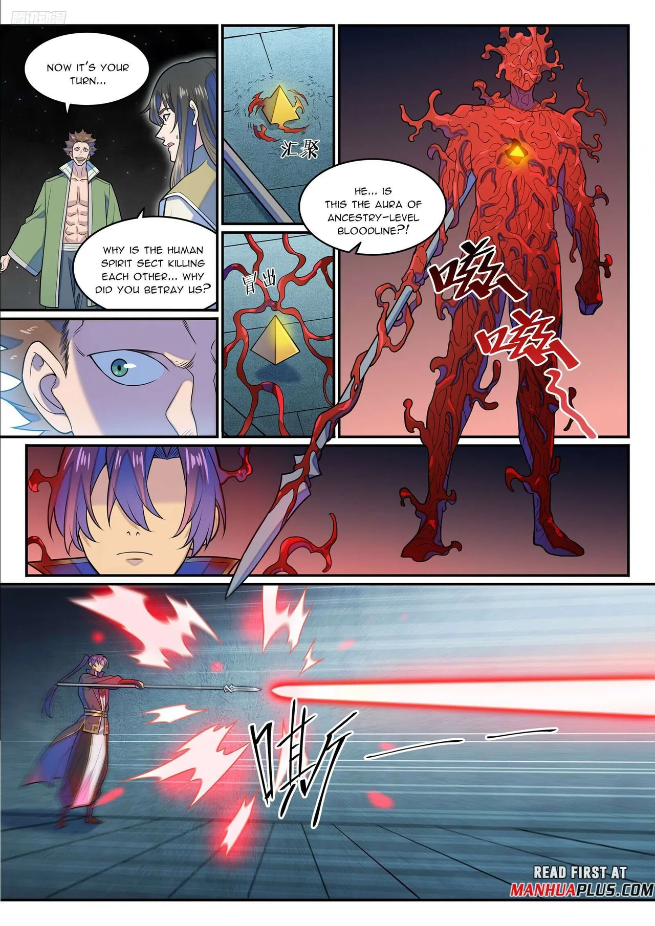 Apotheosis Chapter 1288 – Page 8