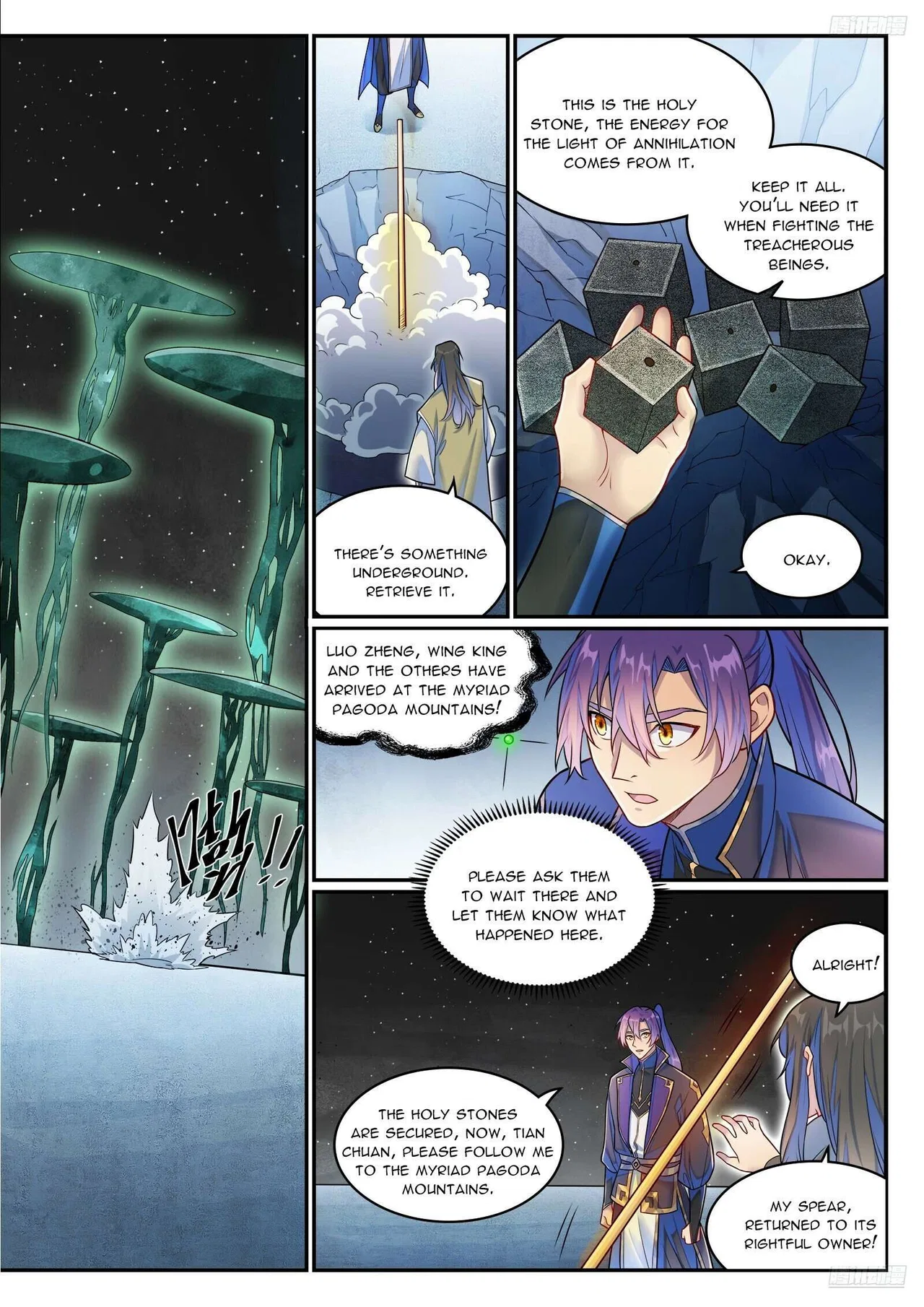 Apotheosis Chapter 1288 – Page 11