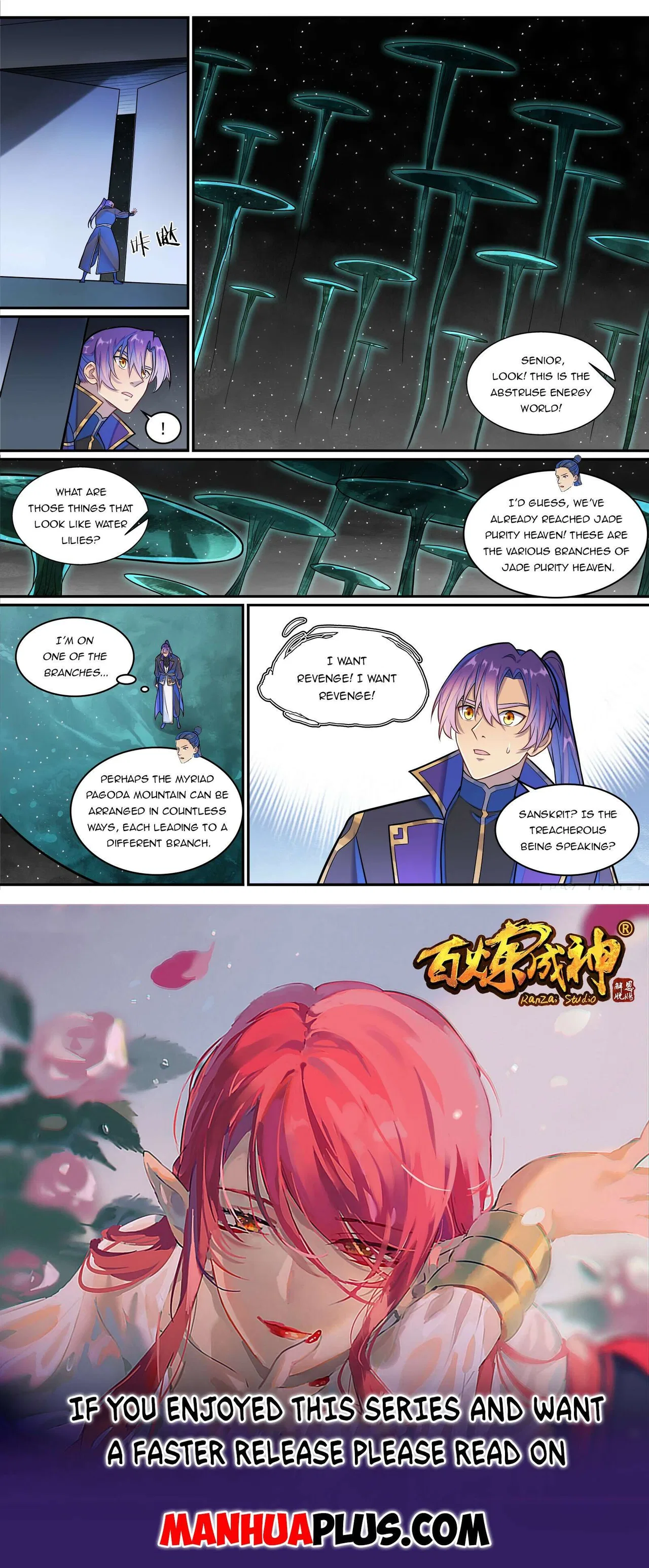Apotheosis Chapter 1287 – Page 15