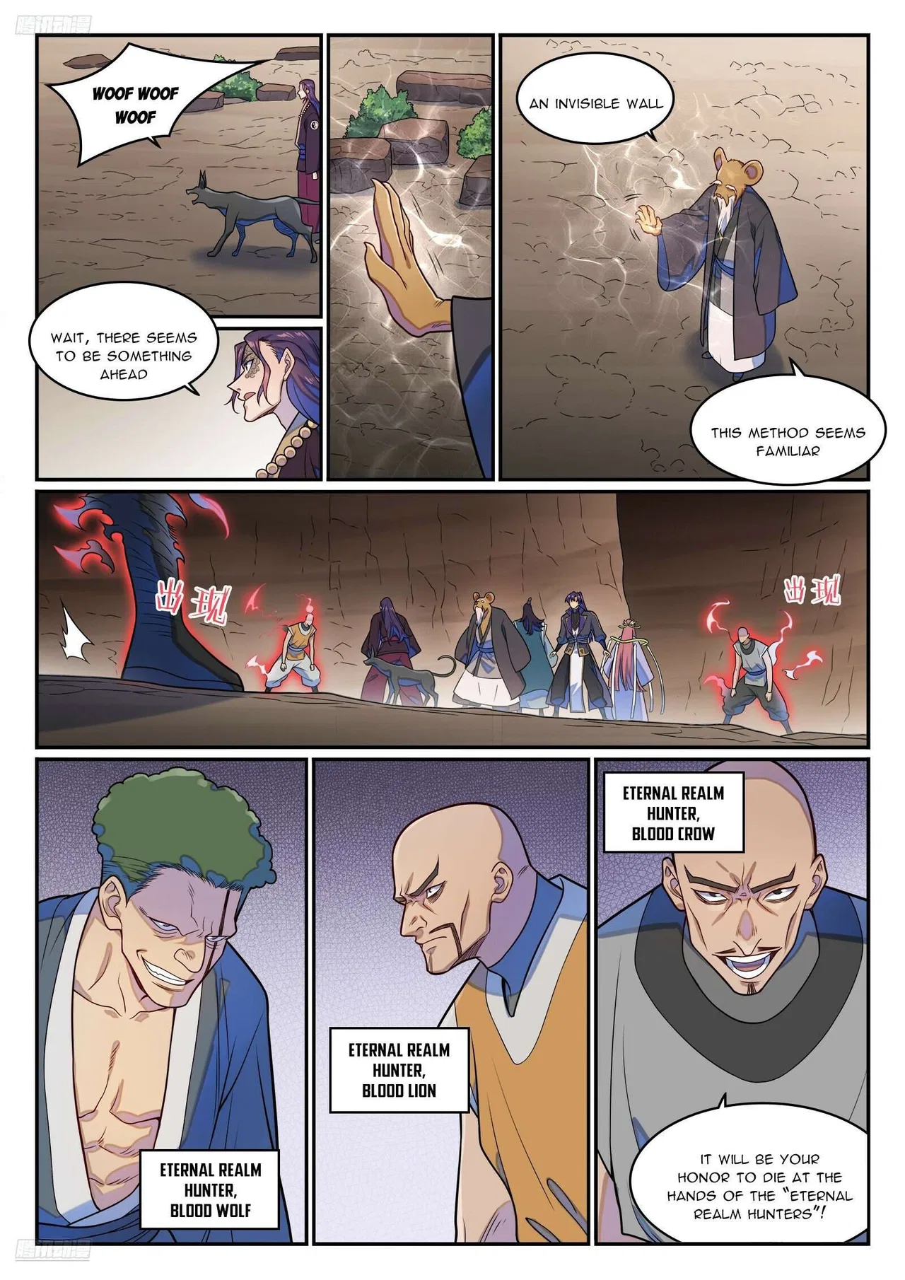 Apotheosis Chapter 1286 – Page 7