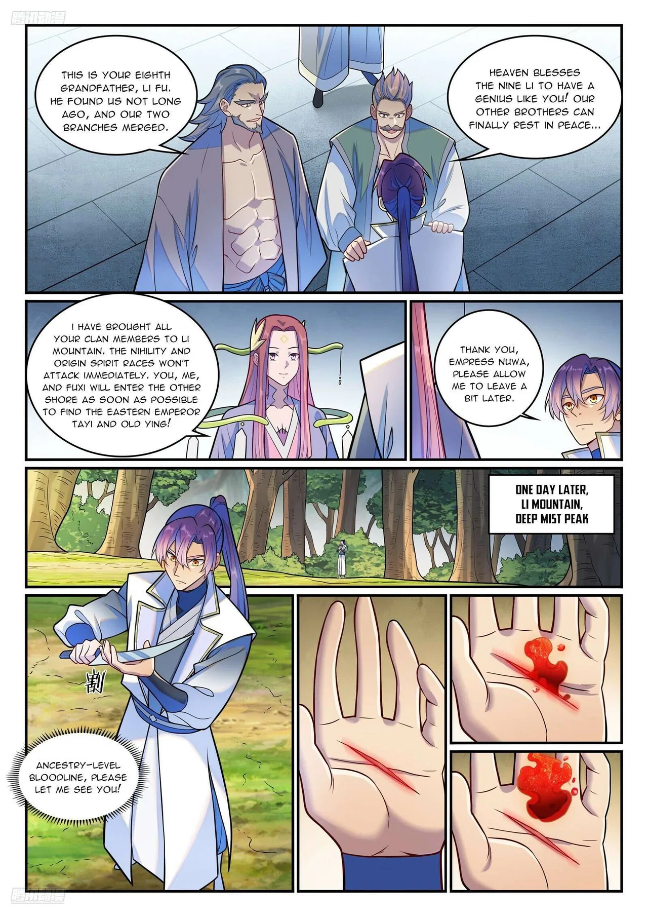 Apotheosis Chapter 1285 – Page 7