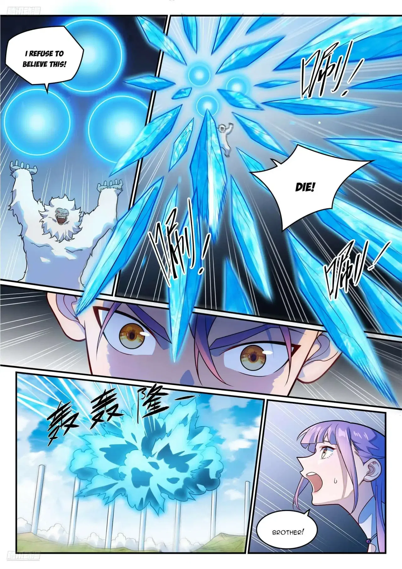 Apotheosis Chapter 1284 – Page 3