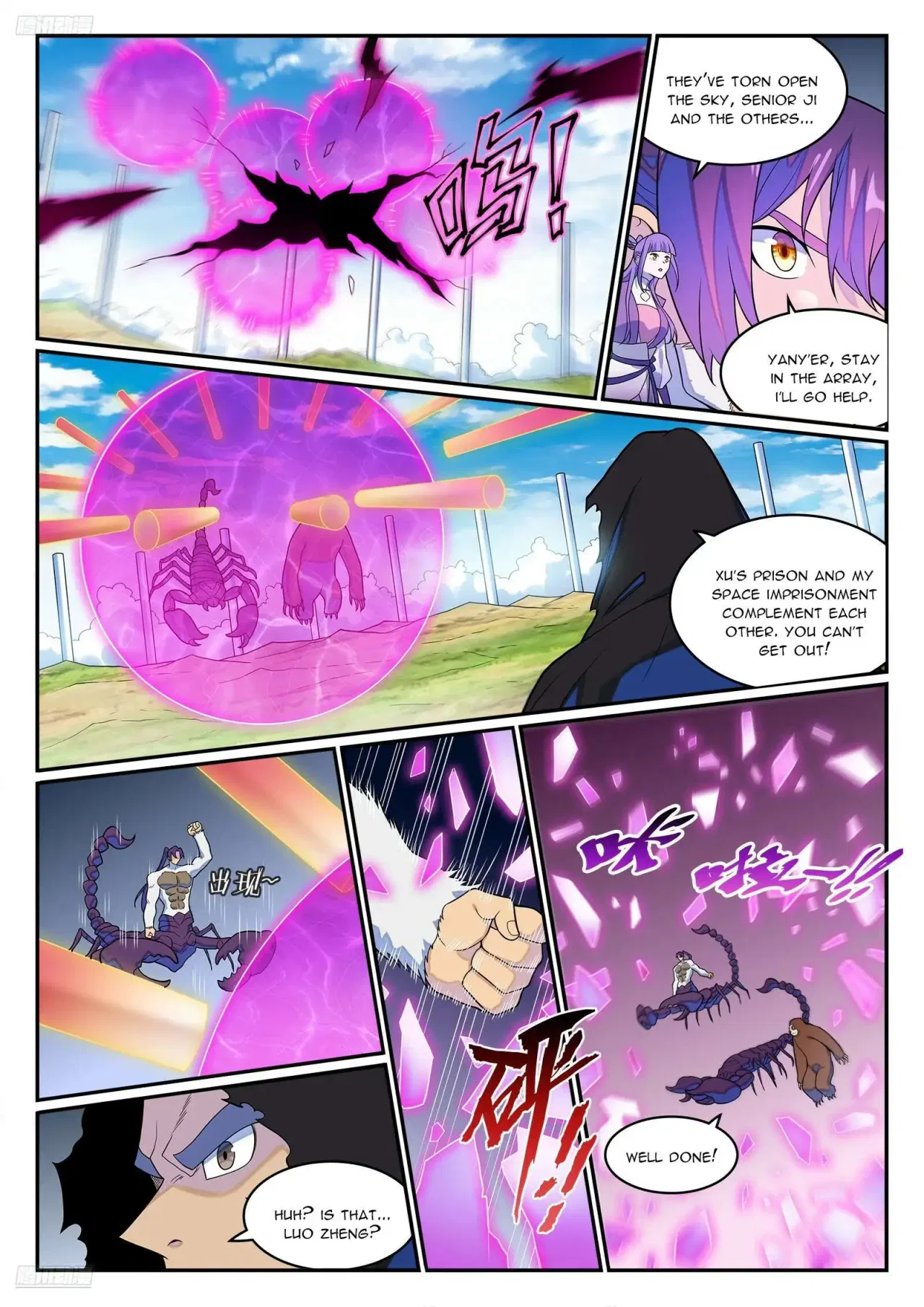 Apotheosis Chapter 1284 – Page 7