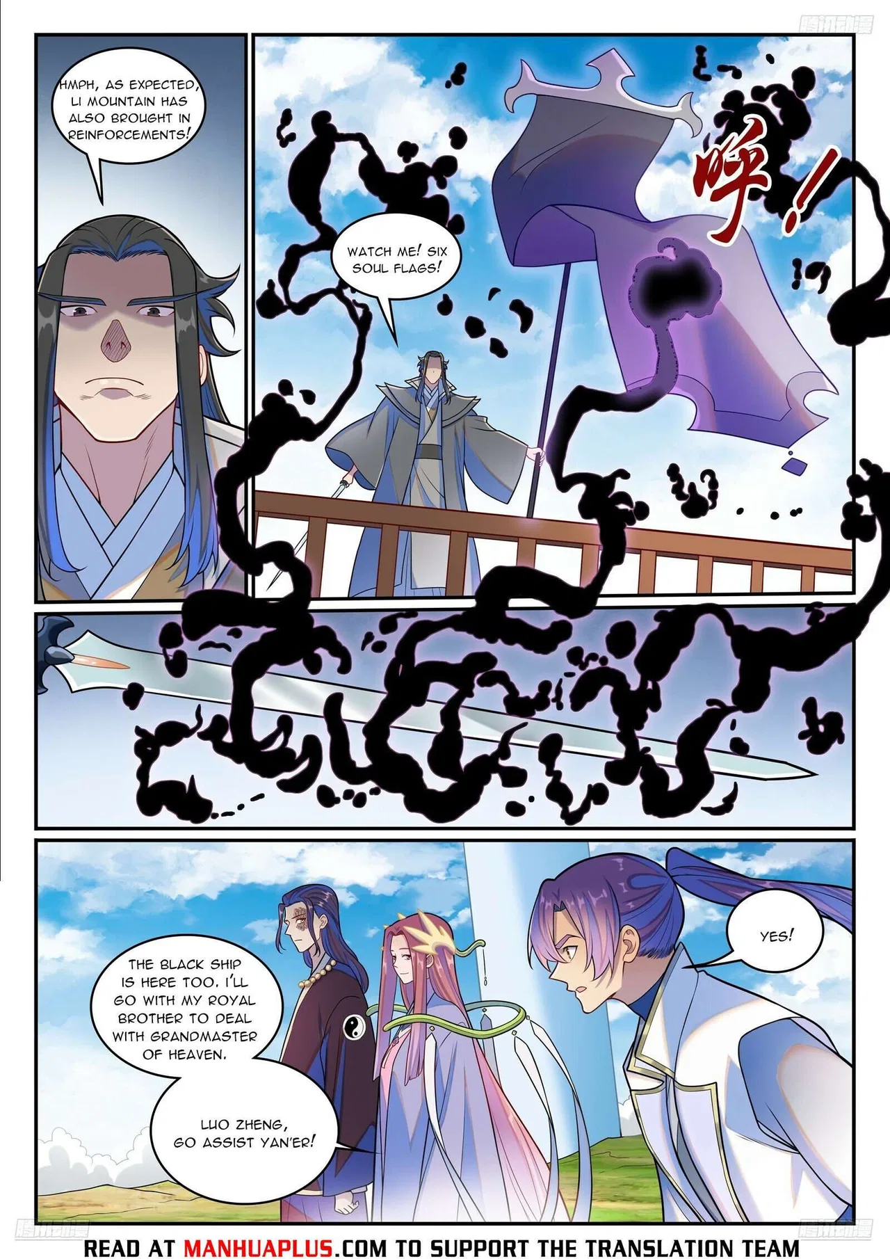 Apotheosis Chapter 1283 – Page 9