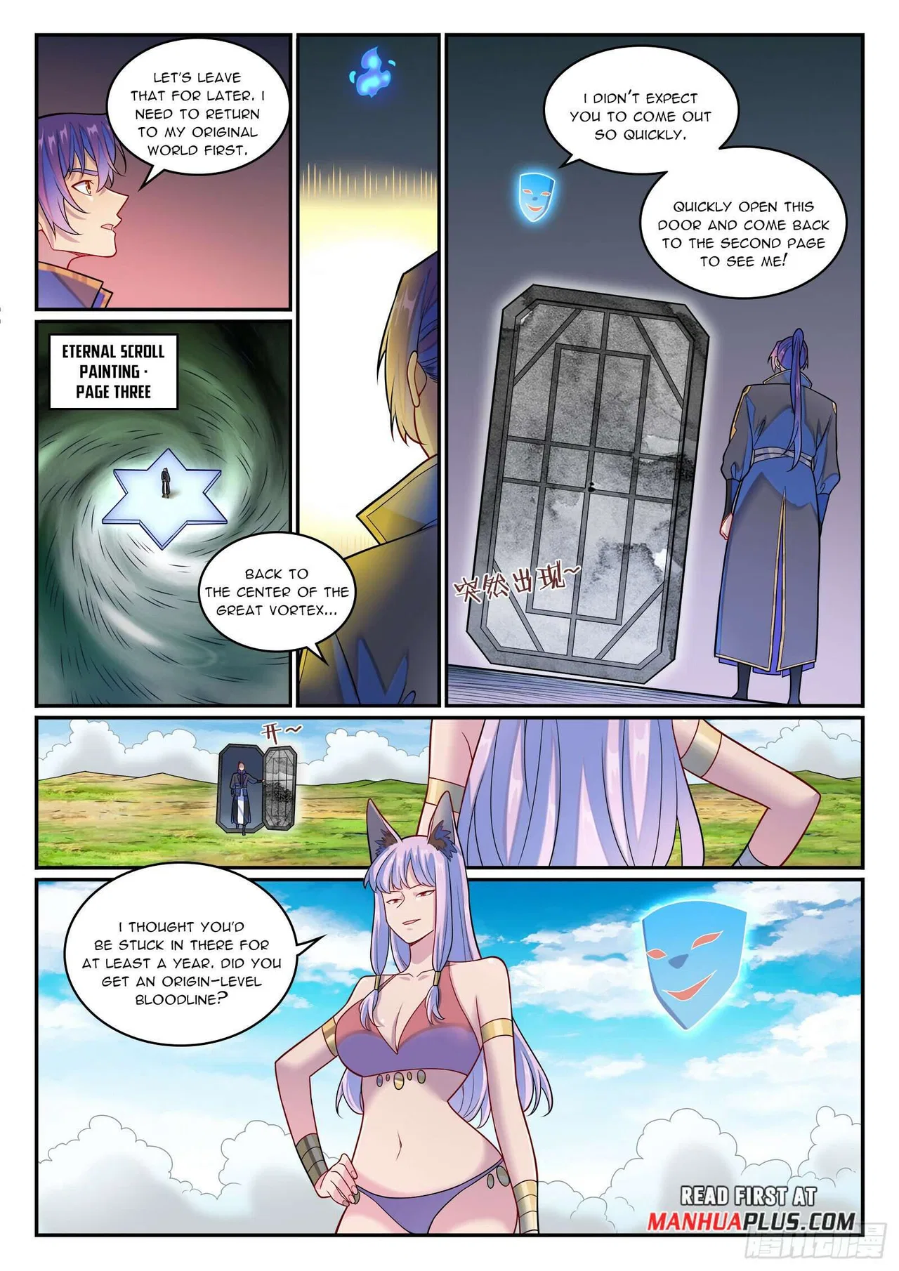 Apotheosis Chapter 1281 – Page 12