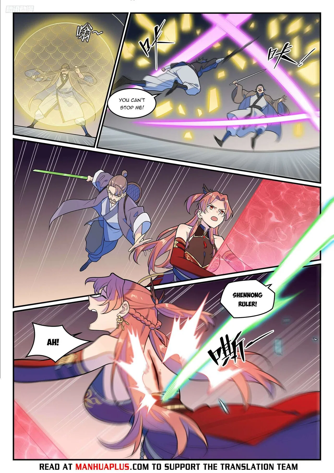 Apotheosis Chapter 1280 – Page 5