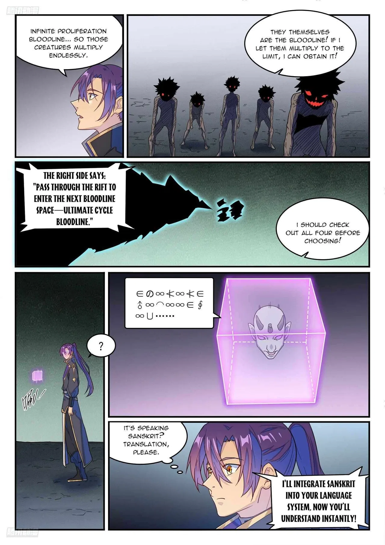 Apotheosis Chapter 1278 – Page 7