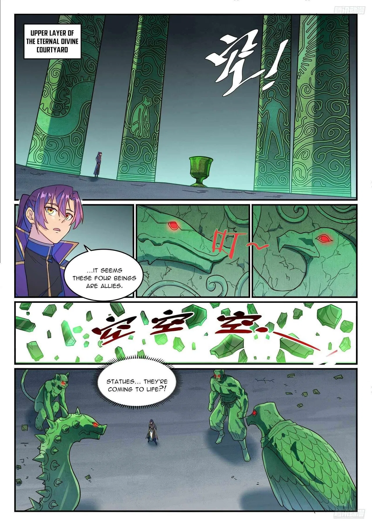 Apotheosis Chapter 1278 – Page 11