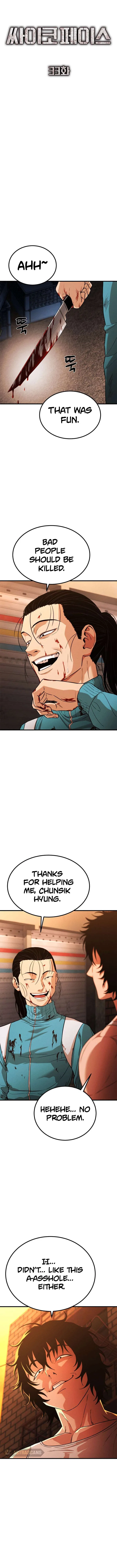 Psycho Face Chapter 33 – Page 12