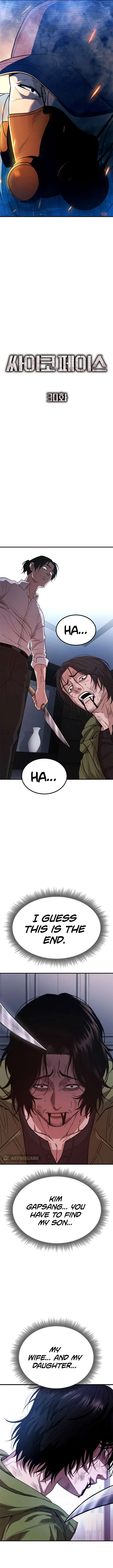 Psycho Face Chapter 30 – Page 12