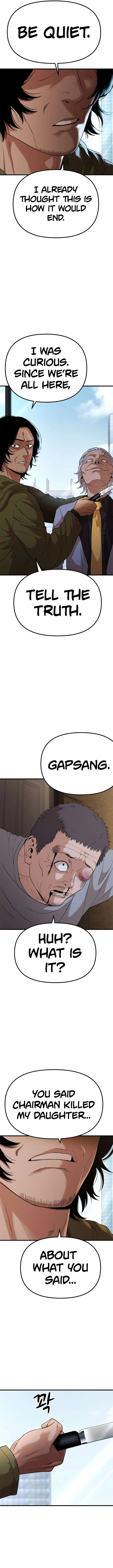 Psycho Face Chapter 26 – Page 6
