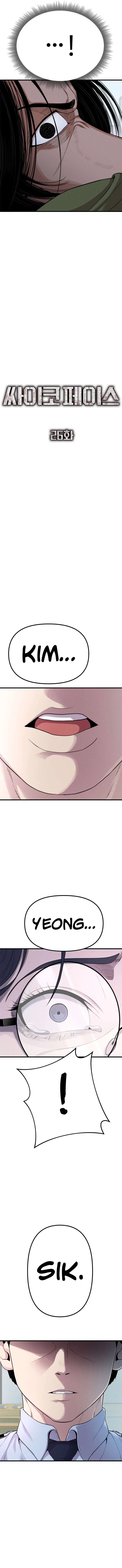 Psycho Face Chapter 26 – Page 9