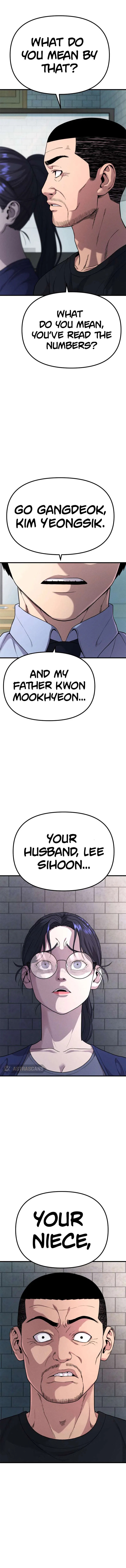 Psycho Face Chapter 26 – Page 16