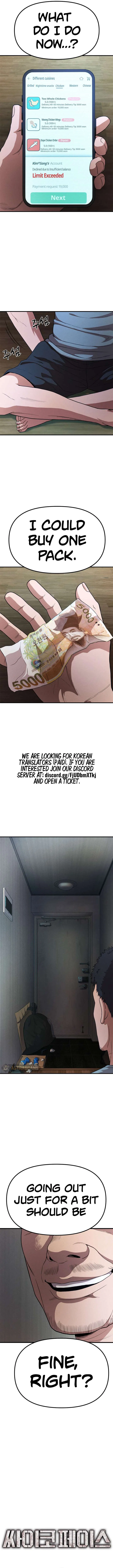 Psycho Face Chapter 25 – Page 4