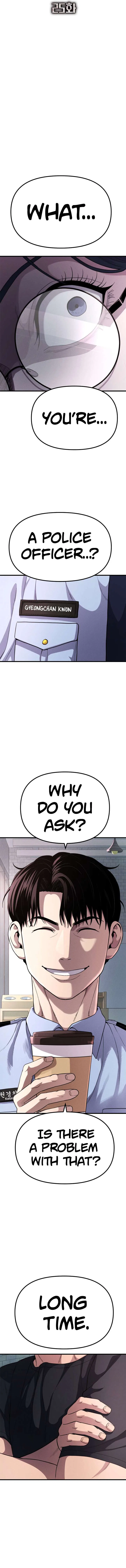Psycho Face Chapter 25 – Page 5