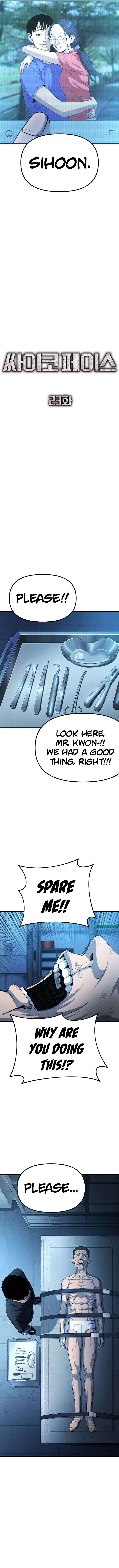 Psycho Face Chapter 23 – Page 9