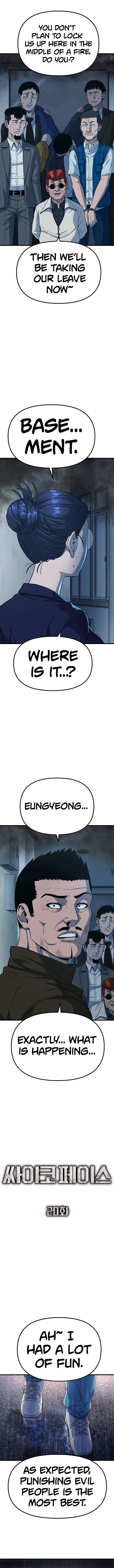 Psycho Face Chapter 20 – Page 8