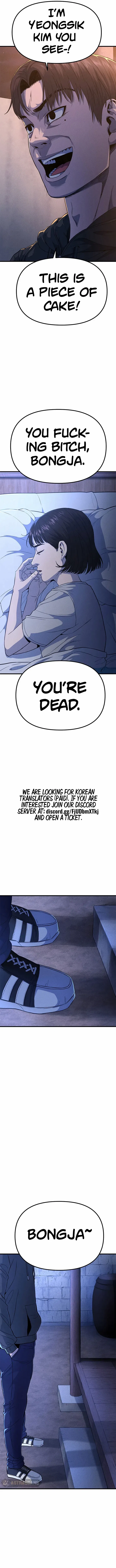 Psycho Face Chapter 18 – Page 5