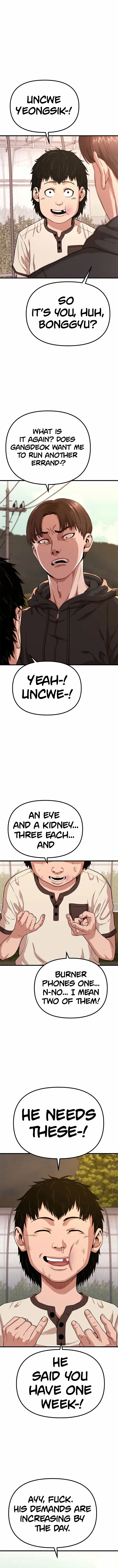 Psycho Face Chapter 17 – Page 4