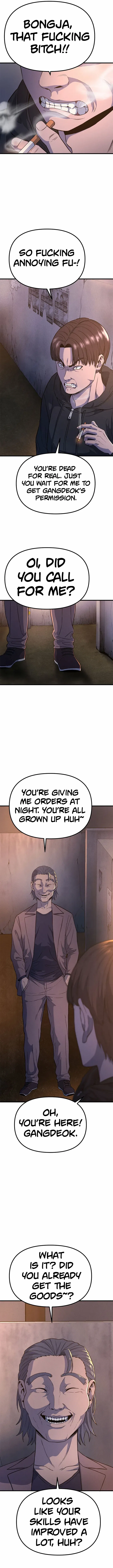 Psycho Face Chapter 17 – Page 13