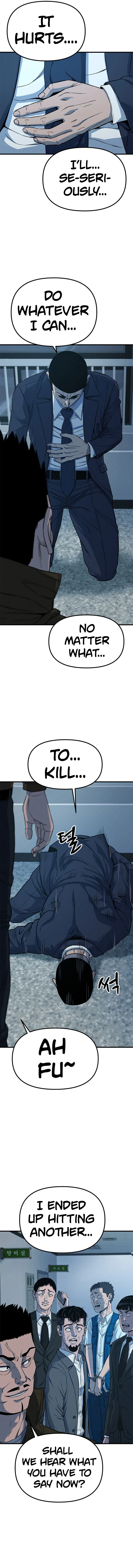 Psycho Face Chapter 16 – Page 5