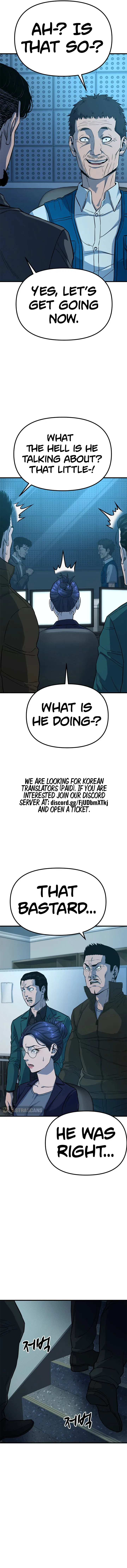Psycho Face Chapter 15 – Page 4