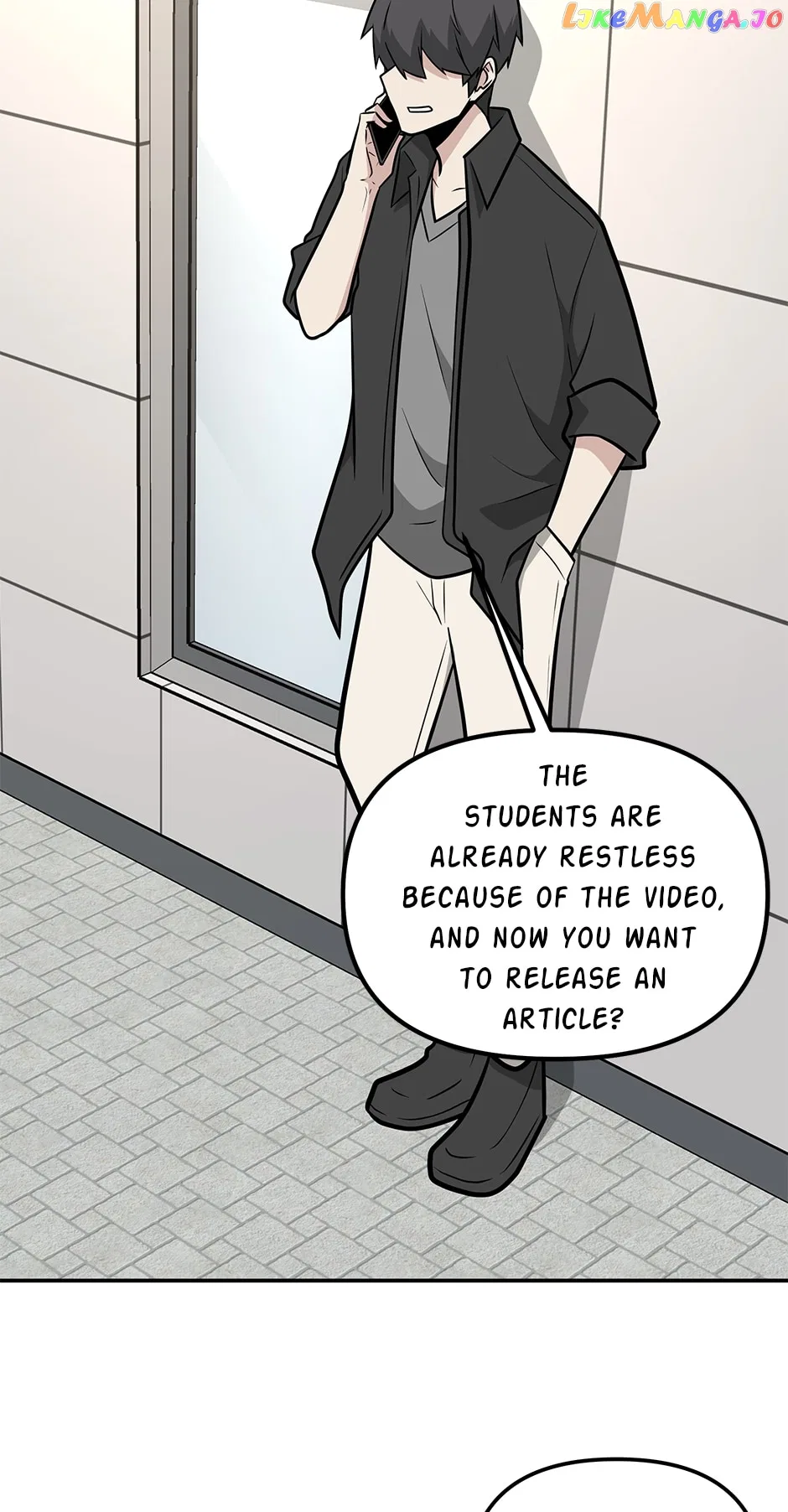Where Are You Looking, Manager? Chapter 117 – Page 25