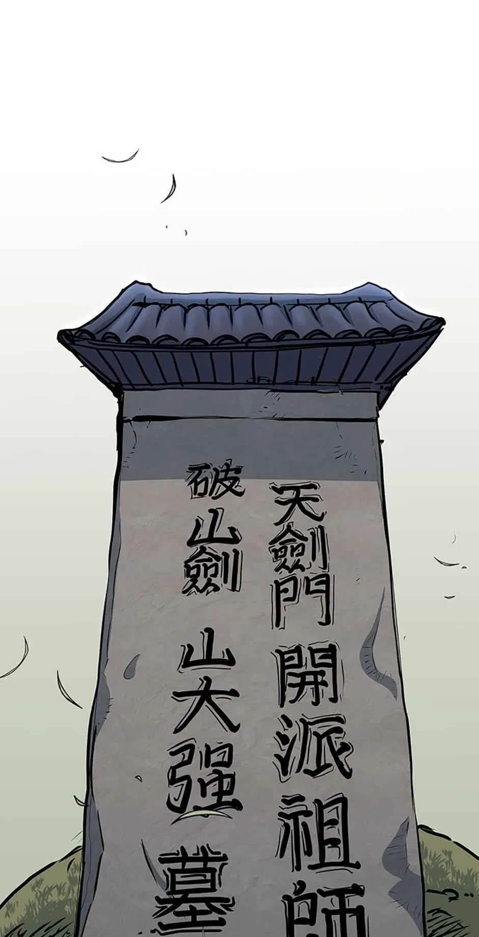 Yi Gwol: The Grand Commander Chapter 115 – Page 27