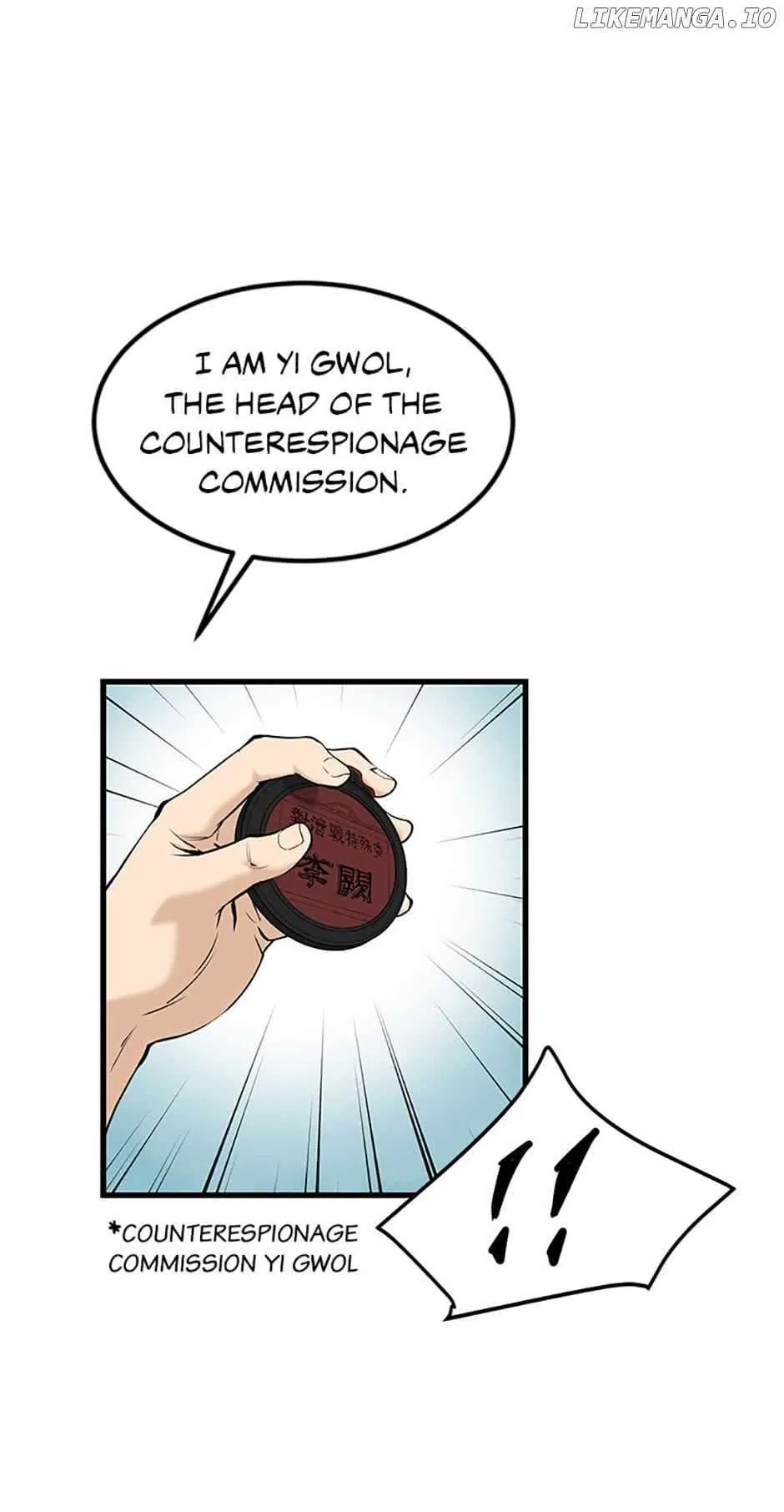 Yi Gwol: The Grand Commander Chapter 104 – Page 5